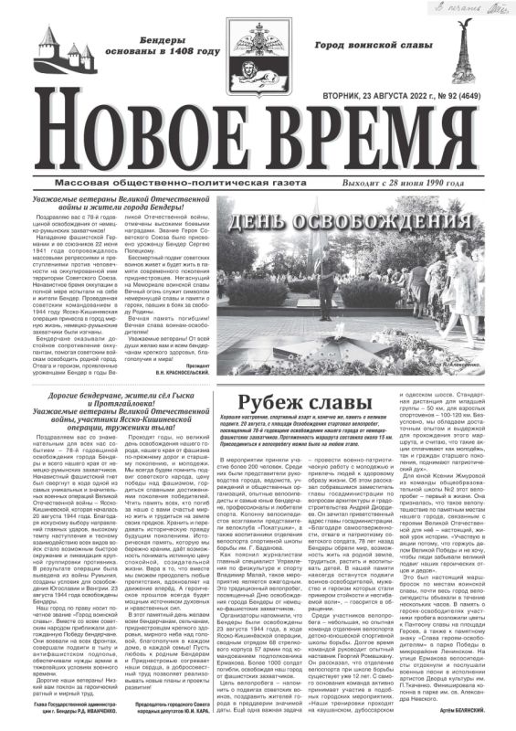 ����������, ������ ����� ��������� ������ "����� �����" ����� ���������� � ��������� ����� �15 �� ����� ������,22