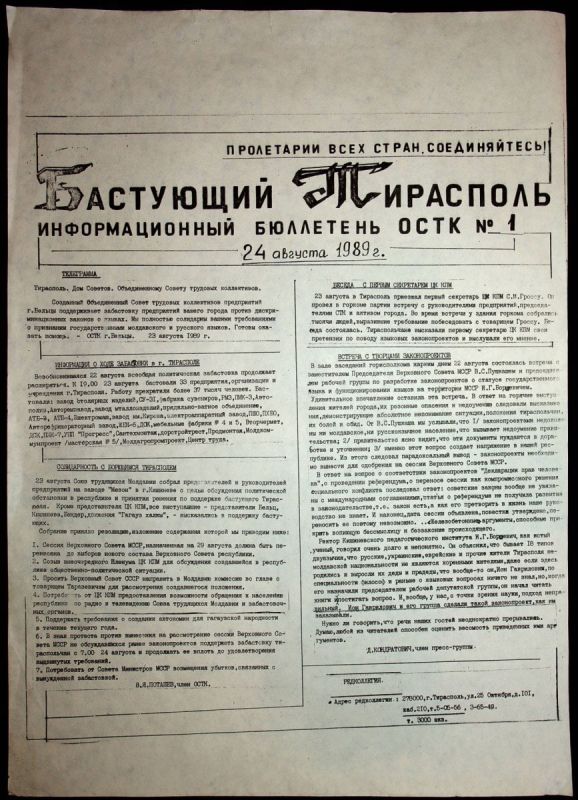 ������ ������ �������������