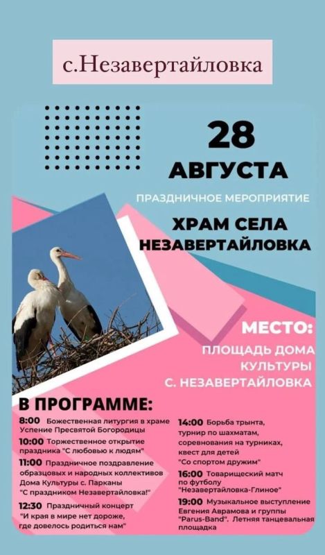 ������ ����� � ��������� ����������� ����������� ��������, �������� ��������� ����� "������� ����� ��������", ���, ����������, ����