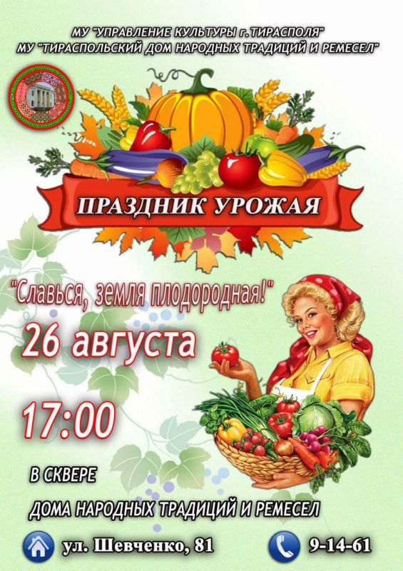 �������� � ��������. � �������, 26 �������, ������� ������� �������� ������