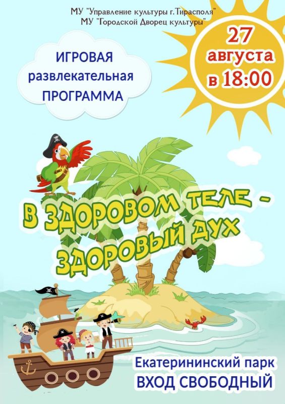 ����� ������ ����. ������� � ������ ������� � ��� �������� ���� ���������� � ����� ���������. ����������� �� ����� ���� � �� ��� � ��������� �� ������ � ������