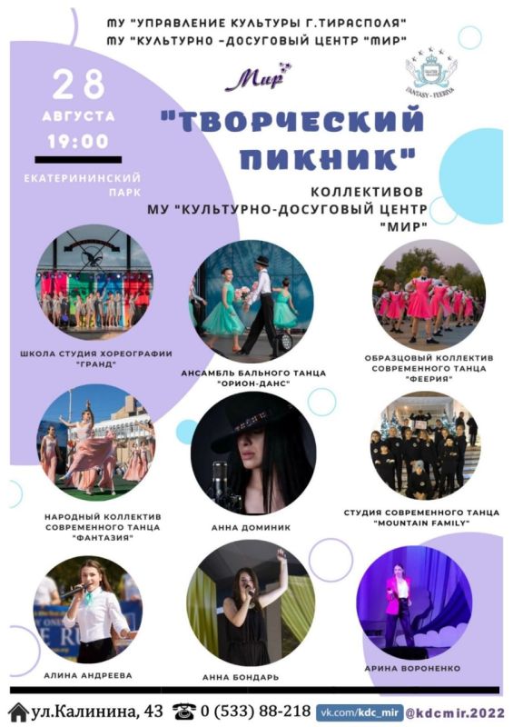 � 19:00 �������� ��������� �� ����������� ������, ��� �������� ������������ ���������� � ��������� ���������-���������� ������ ����