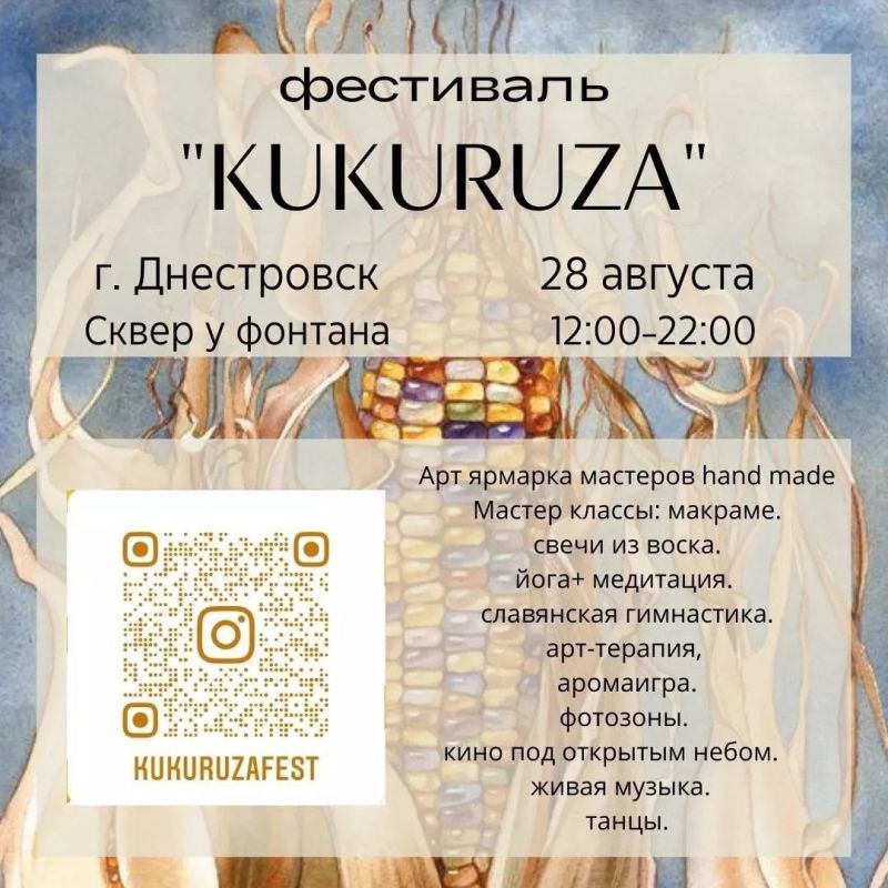 ������� ��������. 28 ������� � 12:00 �� 22:00 � ����������� ������� ���-��������� ���������