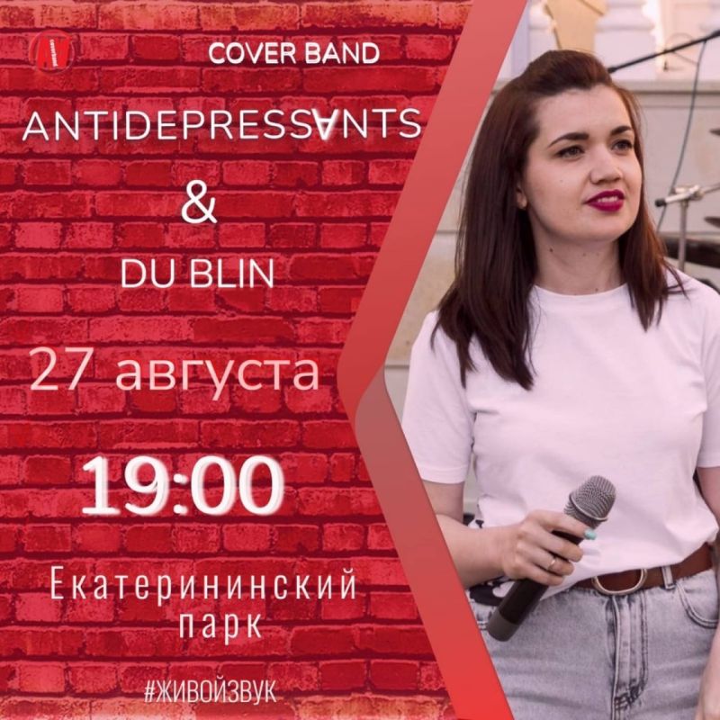�������� ������� ������ ����� ������ � ���� � 19:00