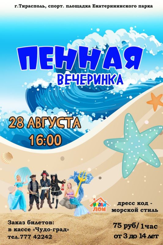 � 16:00 �� ������������� ��������������� ����� ����� ����� ����� ���������� � ���� ����