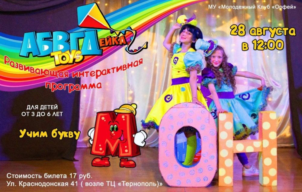 � �����������, 28 �������, ������� ����������� ����� ������ �������� ��������������� ���������� ��� ����� �� 3 �� 6 ��� ���������� toys�