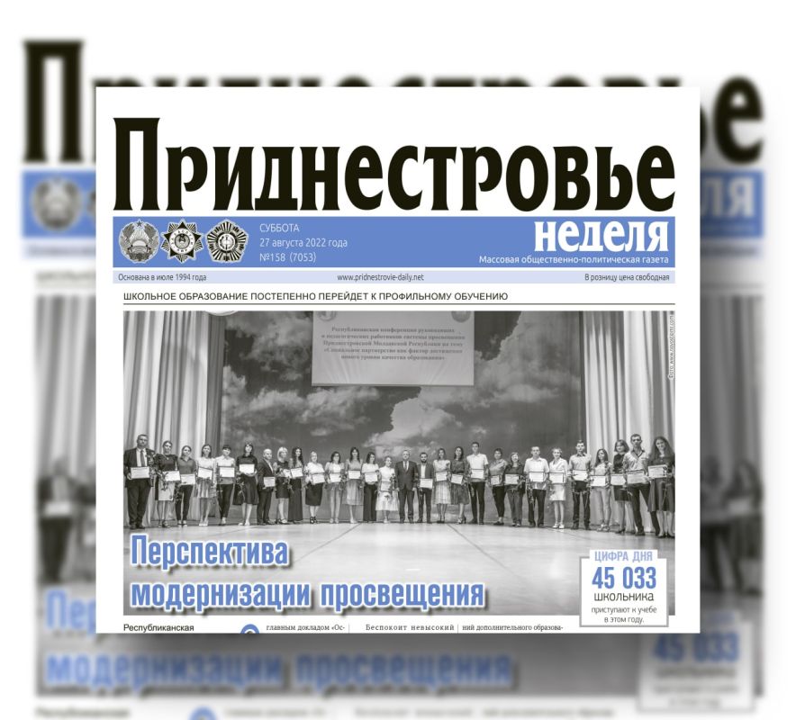 ������� � ������: