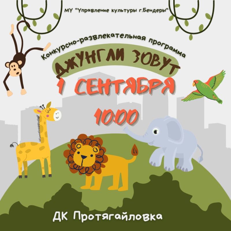 1 �������� � ���� �������� ���� ������������� ��������� ���������-��������������� ��������� "������� �����", ����������� ��� ���������� � ��� ������