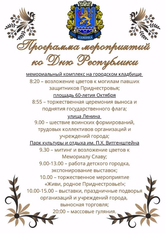 ���������� ������� � ������ ������ ������� ������� � ����������� ������������, ����������� 32-� ��������� ����������� ��������������� ���������� ����������