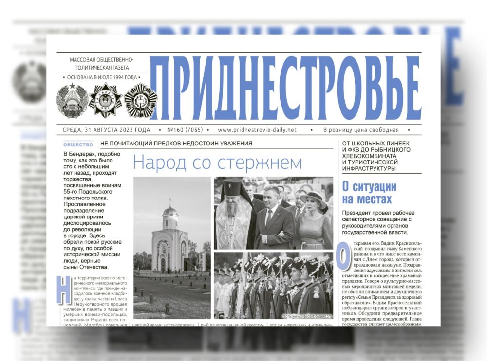 ������� � ������:. � �������� ������ ���������, ����������� 55 ����������� ��������� �����. ��� ��� ���� � ��������� ������ �� ��������