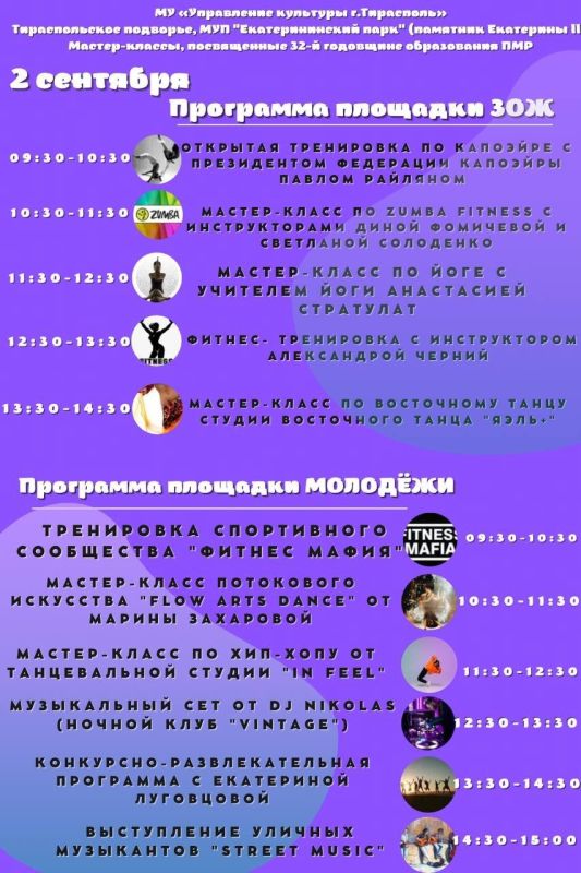 ��������, ��������, ��������!