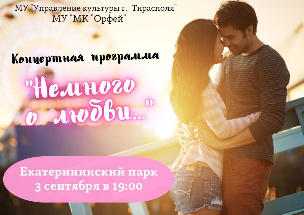 ������� � �����. ����� � ������ ����� ��� �����. � �������������� ����� � ��� �������, 3 ��������, ��������� ���������� �� ���� ���������� �������. ���������� ��������� �������� � 19:00