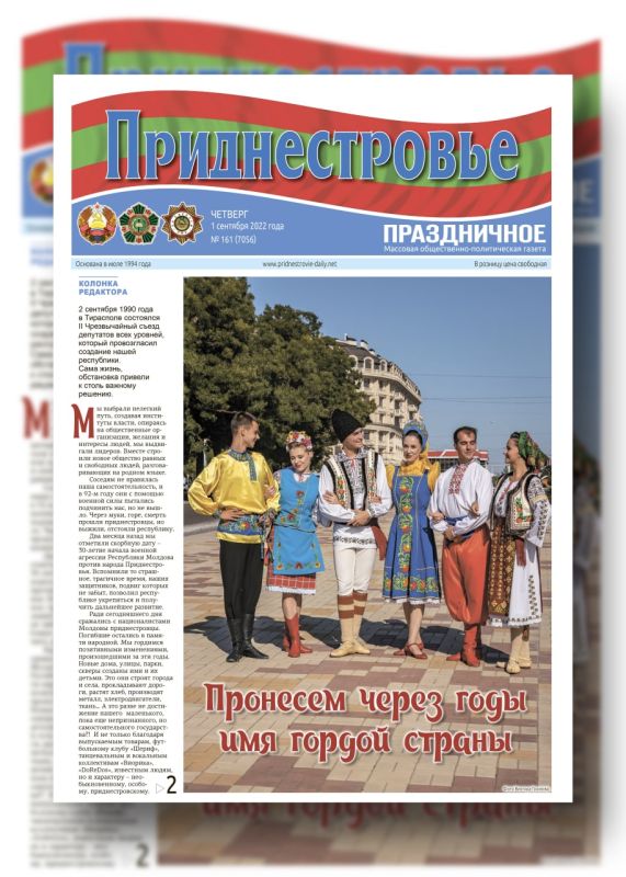 ������� � ������: