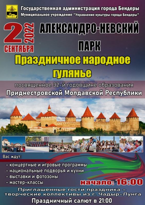 ������ - ���� ����������. � �������� ����������� ����������� �������� � �������������� �������, ������� ��������� � 8 ���� � ����� "����� �������� �����". ������ ���������� �������� ���������������� ���������. � ���������� ����� ����� �����