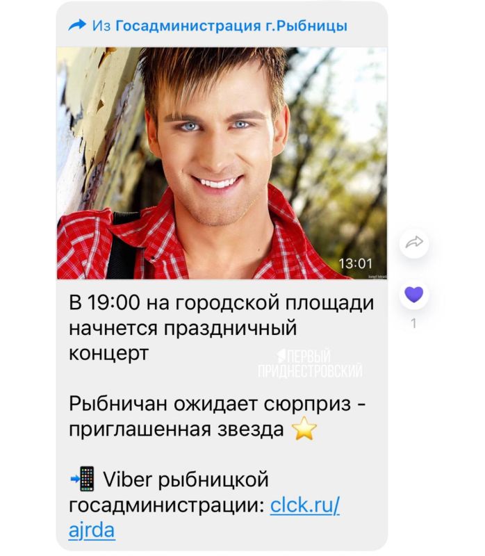 ���������������� ������� �����, ��� � ������ � 19:00 �������� �������