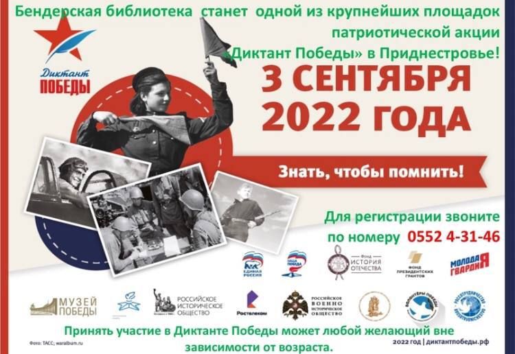 ������� ����� ������� ������ ������ � �������