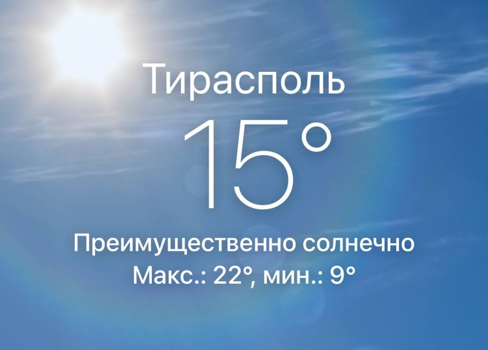 ����� ���������. ������� �� +22 � ��� �������