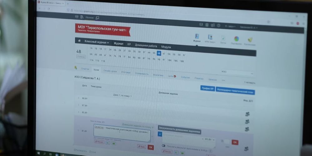 � ������������ ��� ��� ����� ������������� �������� � ������� �����