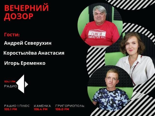 �������� ����� (���� �� 5.09.22)