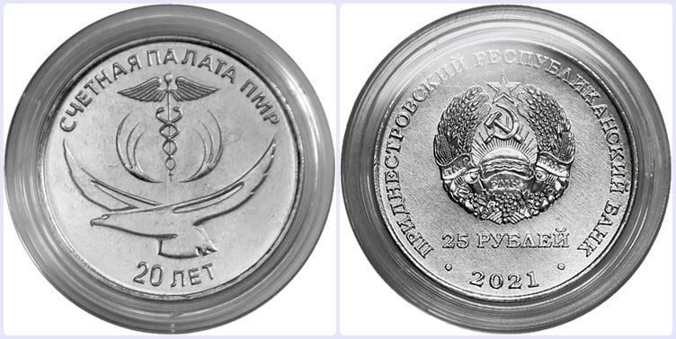 �������� ������ ���. � ������������ ��� � ��������� �������� �������� ������ ��������� 25 ������, ����������� 20-����� ������� ������ ��� ����� ������������������ ��������������