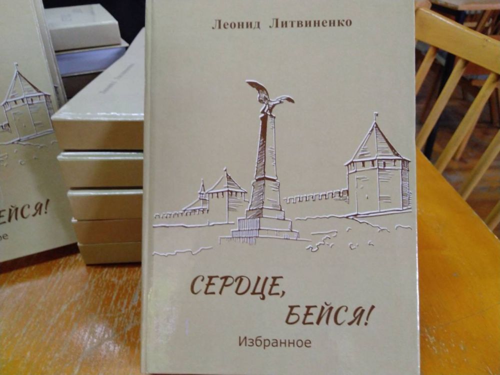 ������� ������ �. ����������