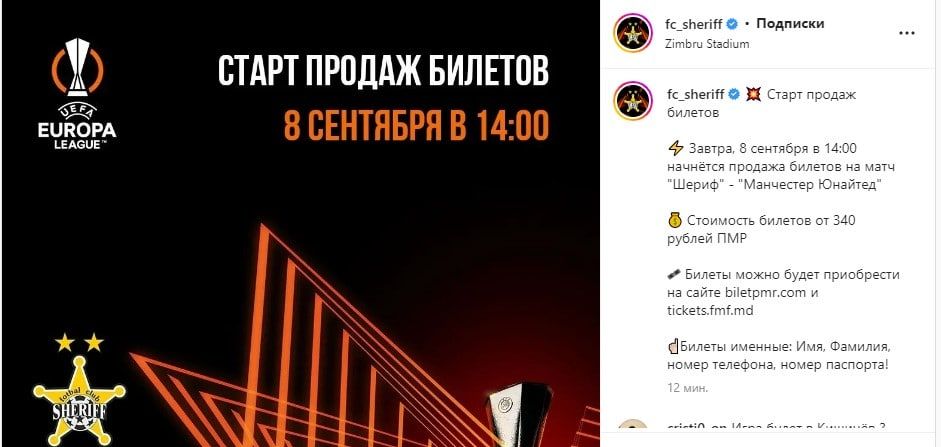 ��������� ������� ��������, ��� ������ �� ���� � ������������ �������� ������, 8 �������� � 14:00