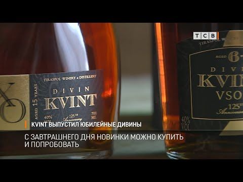 ������� KVINT �������� ����� ������. ��� ������� � ������������ ������ ������. ������ ��������������, ����� 14 000 �������