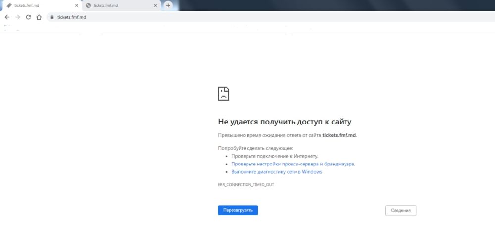 �� Bilete.fmf.md ���� �������