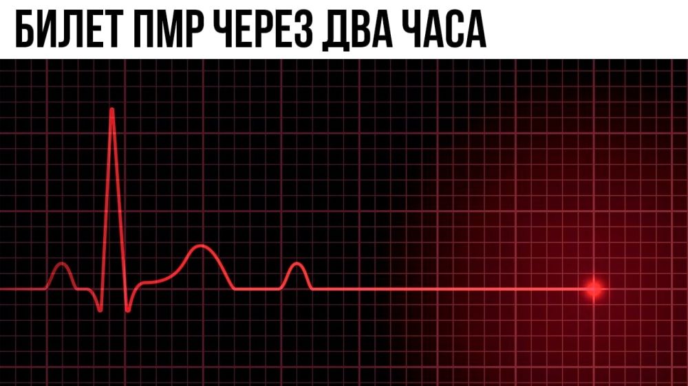 ������ ����������: � 14:00 �������� ������� ������� �� ���� ������� � ���������� �������