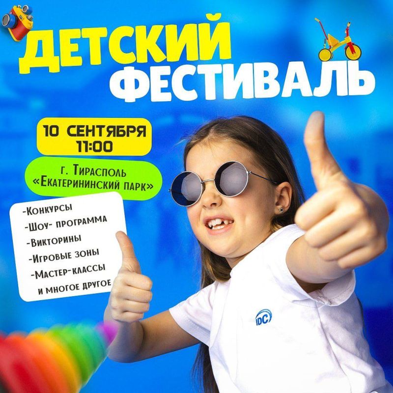 � ����� ��� �������� IDC ���������� ������� ������� ��������