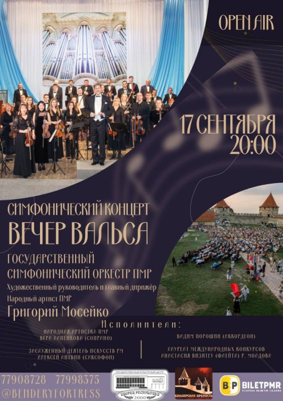 ����� ������ ��� �������� �����