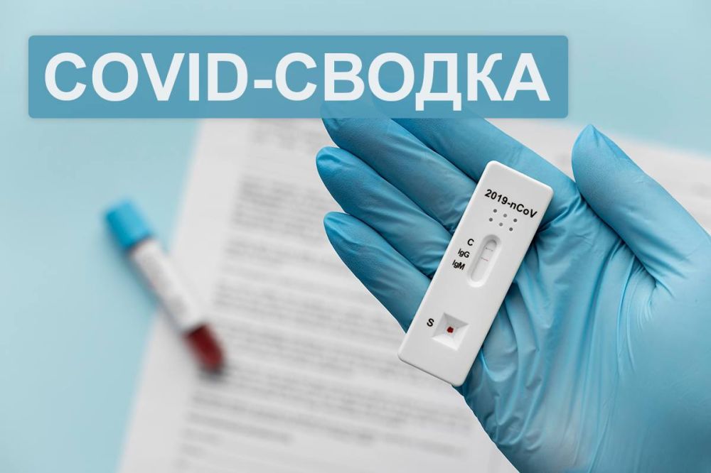 ���������� COVID-19 �� �������� ������