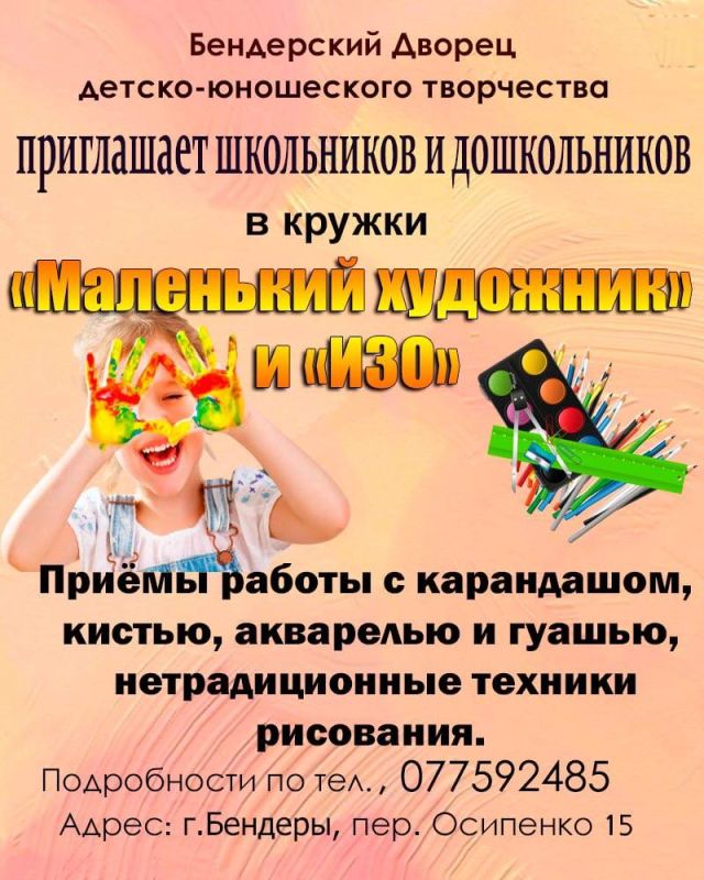 �����, ���������, �����