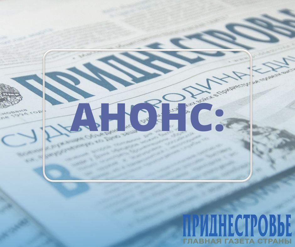 ������� � ������:. "���������������� � ��������� ���������������" - �� �������� ����������� ������� 2023 ����