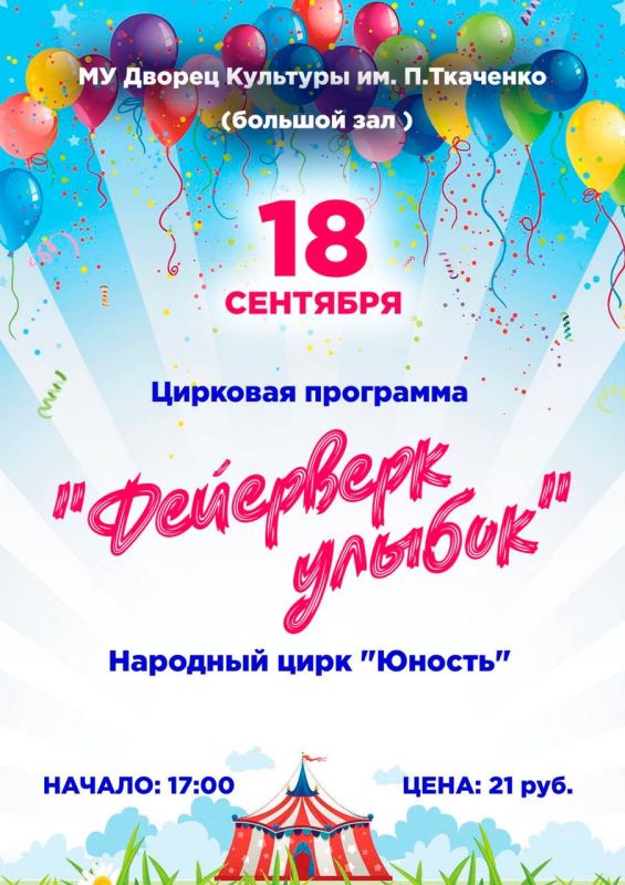 ������ �������� ��. �.�������� ���������� �� �������� ��������� ���������� ������, ������� ��������� 18 �������� � ������� ���� ���������� ��