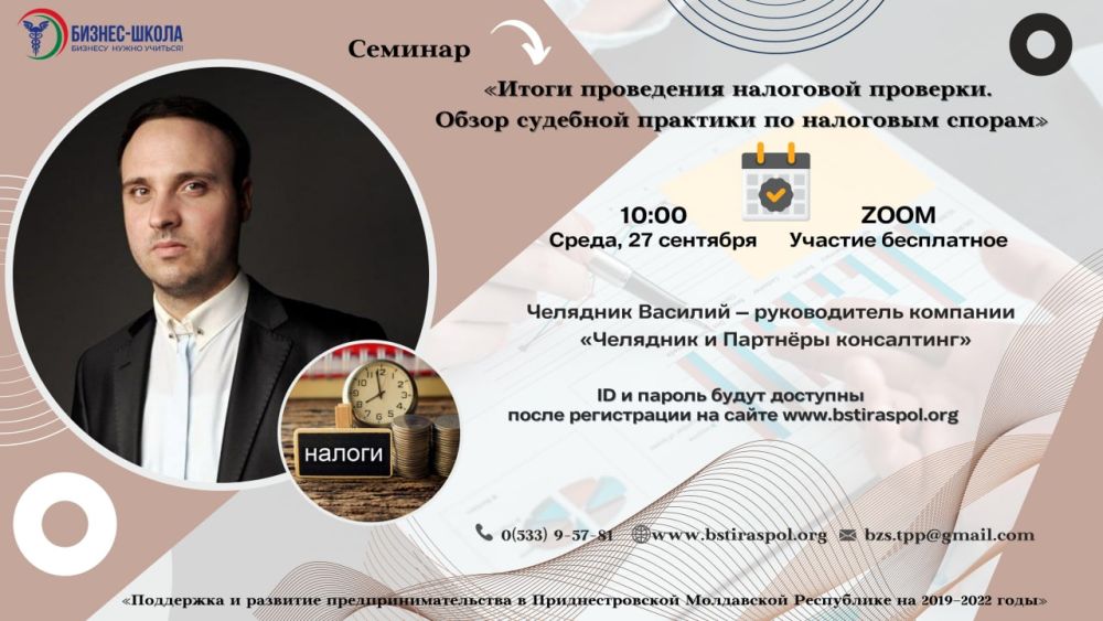 ��������: �������!