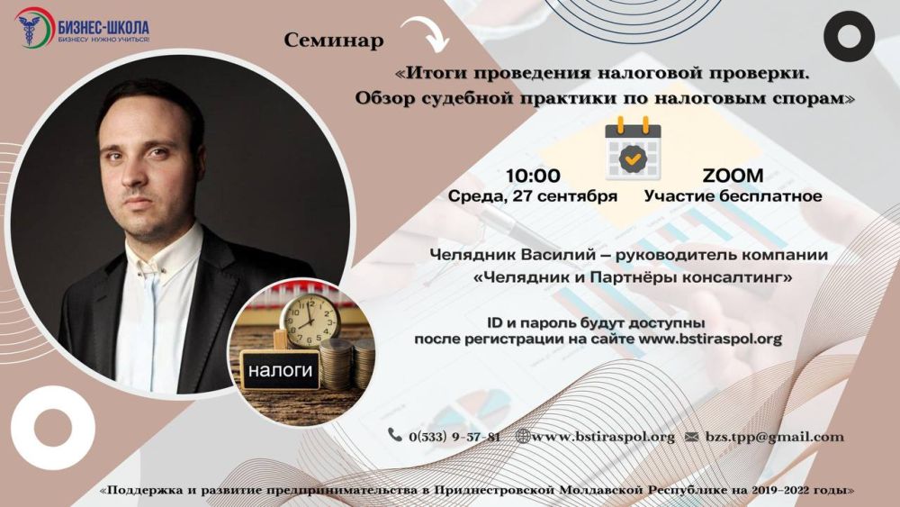 ��� ������������ �������, ����������� ��������� ���������