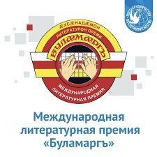 "���������" ��� ����. ���������� ���������� ����� ������ � �� �������� ����� ������������� ������������ ������ "���������" (��������)