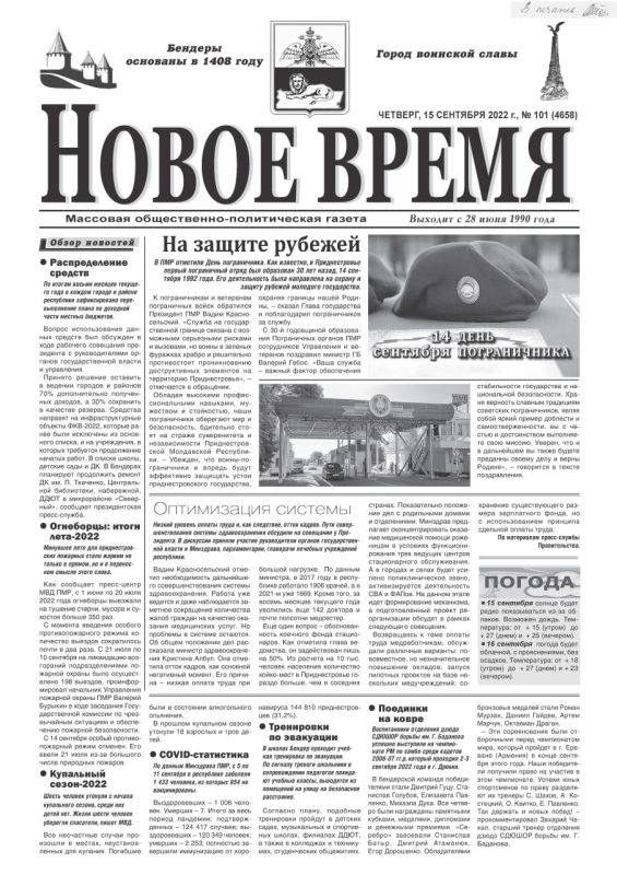 ����� � ���� ��������� ����� ������ ������ ������