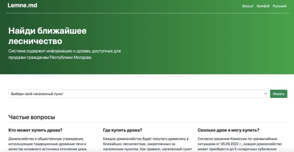 � �������� �������� ���� ��� ������ ����