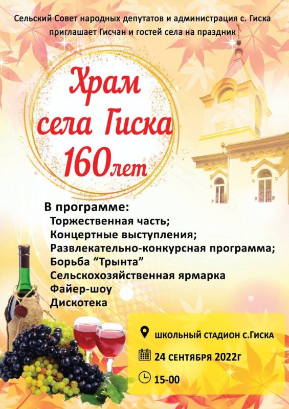 ���� ����� ��������� �������� �������� �������� � 160-����� ����