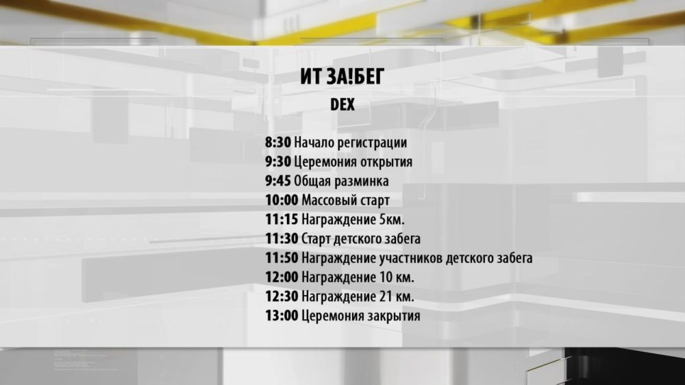 �� ��!��� �� �������� DEX ��� � ��� �����������