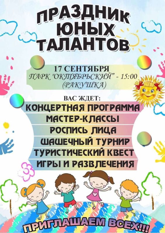 ����� �� ��������: ������� ��������