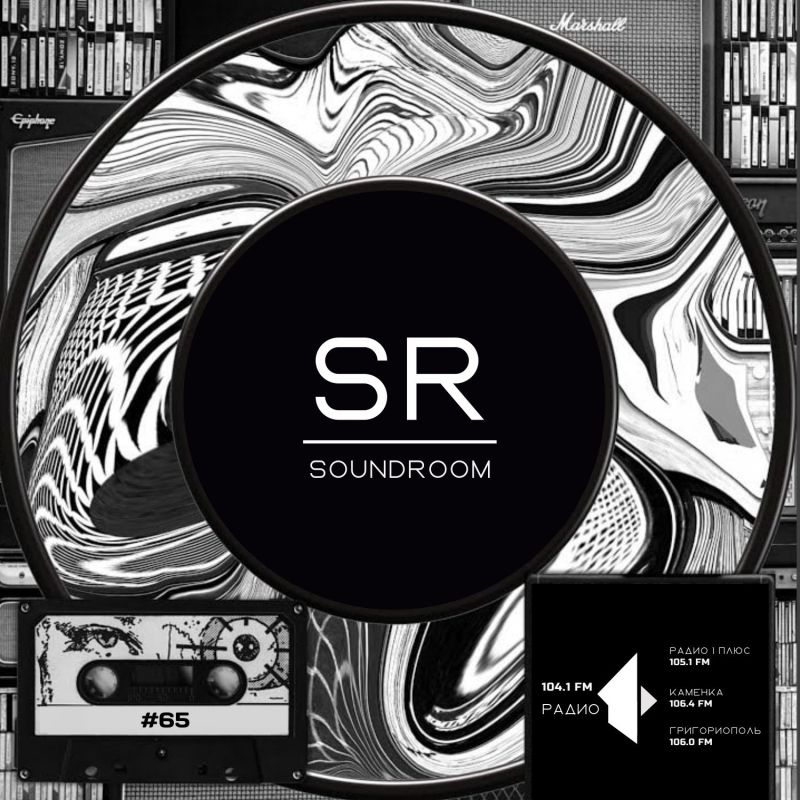 �SoundRoom�. ������������ ������, ������ ������������ � ���������� ������! �������! ������! ���� ������ � ����!