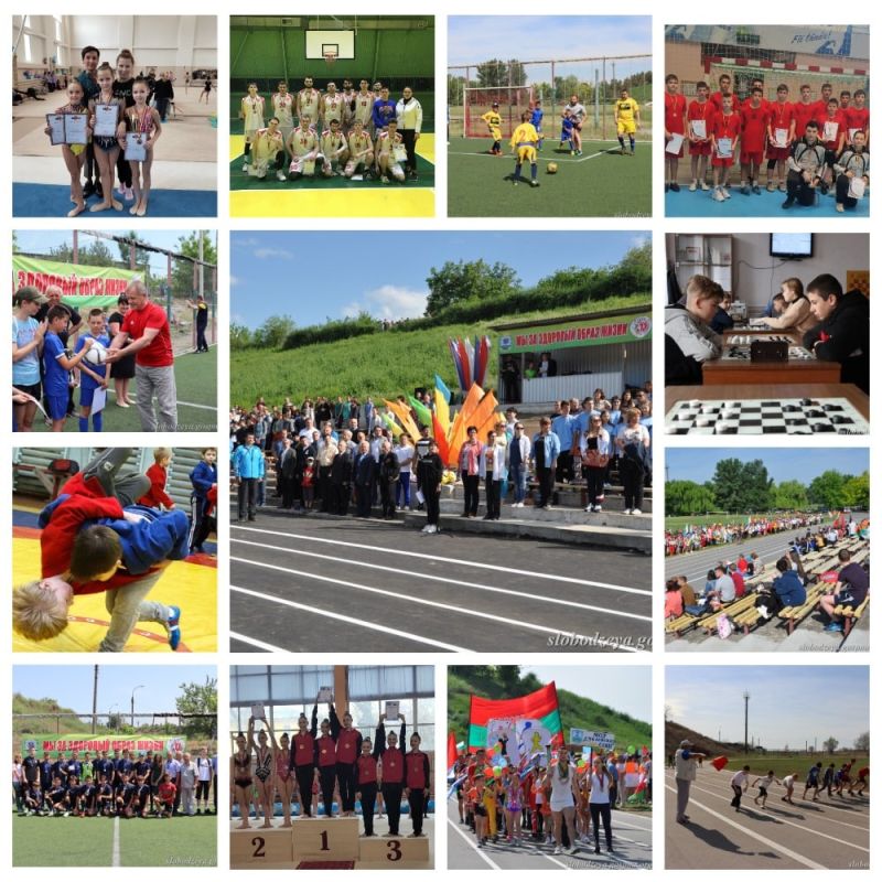 �������, ����, ������� � ������!