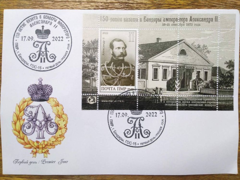 150-����� ������ ���������� II