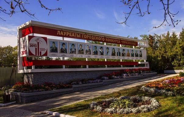 В Тирасполе избирают нового «Почётного гражданина»