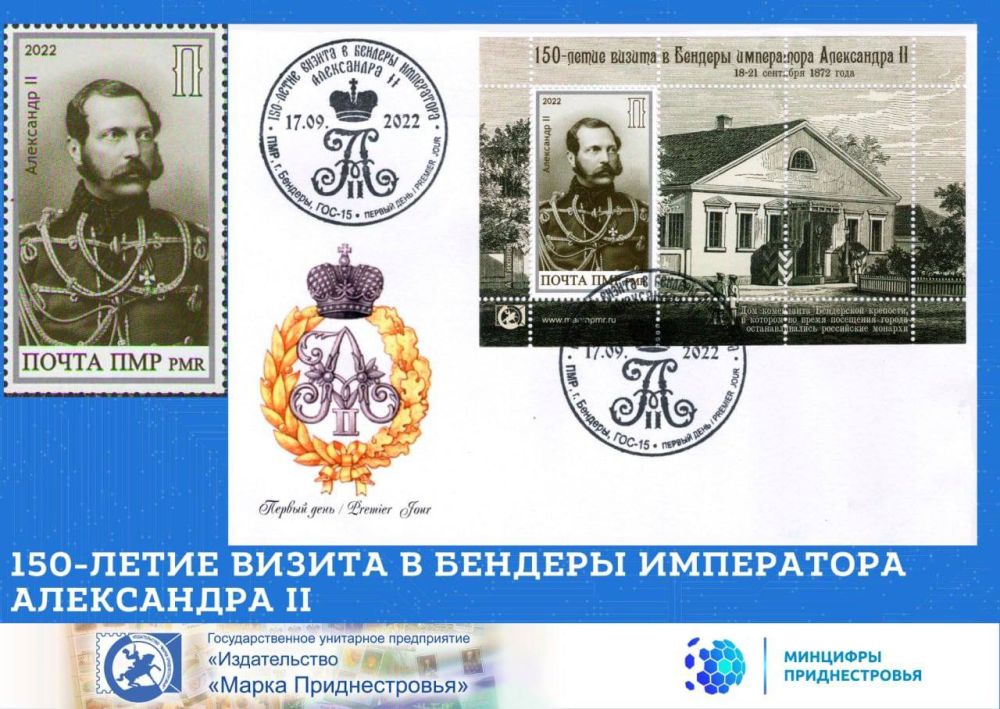 ����� � 150-����� ������ �������� ���������� ���������� || � �������