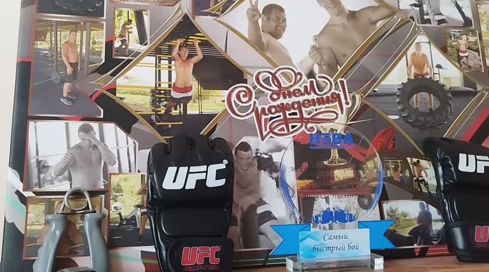 ���-��, ������. ��� ��������������� ��������� ������� ������� ������� ��������� ���� �������. ����� ������� ��������� �� ��� ����� �� 47 ������