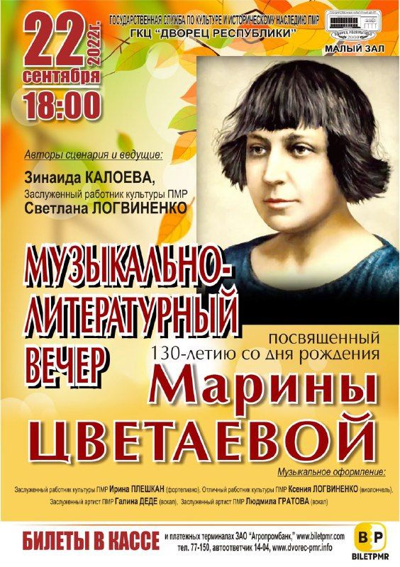 ����� ������ ���������. 22 �������� � 18.00 �� ������ ���������� ��������� ����������-������������ �����, ����������� 130-����� �� ��� �������� ������ ���������